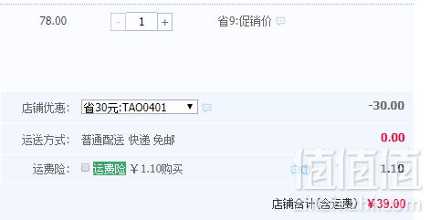 米旗 乐活曲奇饼干铁盒320g礼盒装39元包邮（需领券）