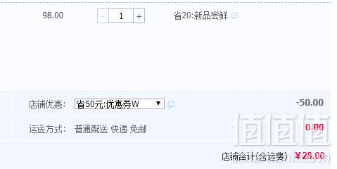 良茂凯悦 即食麻辣生蚝罐头320g（14-18只）28元包邮（需领券）