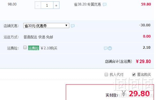 柳州特产 柳江人家 螺蛳粉 330g*5包29.8元包邮（需领券）