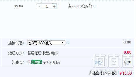 山东特产，柴粮 胶东纯手工老面大馒头 5斤20个真空包装 送芝麻炒海苔18.6元包邮（需领券）