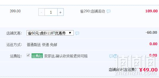 北欧运动品牌，One Way 男士速干运动短袖T恤 三色49元包邮（需领券）