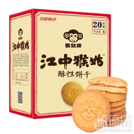 江中猴姑 猴姑酥性饼干 960g61.4元