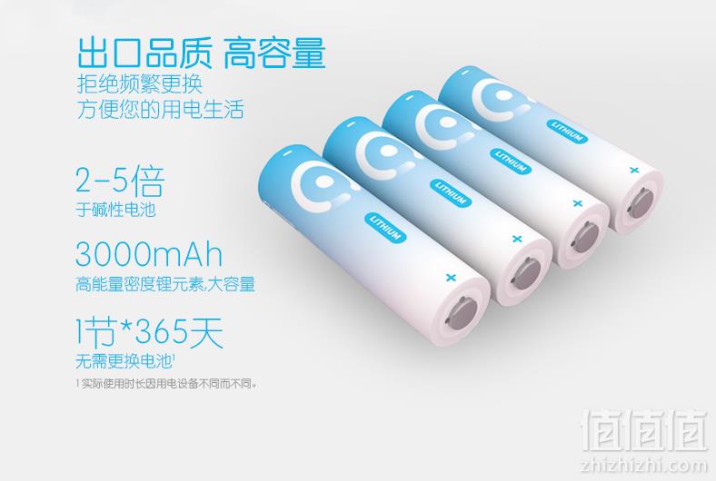 一粒可用一年，耐时 5号锂铁电池8粒装19.9元包邮（需领券）