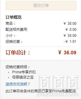 限Prime会员镇店之宝，Vitabiotics Osteocare 钙镁锌液体钙 200ml36.1元包邮（Prime会员额外95折）