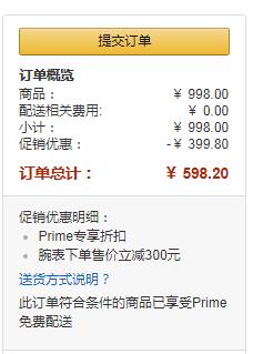 降￥155！限Prime会员，Calvin Klein 卡尔文·克莱恩 K3M2112Y 中性石英手表新低598.2元包邮（双重优惠）