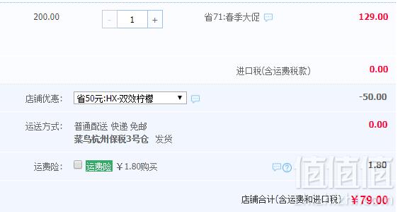 北欧销量第一，Mollers 沐乐思 挪威进口深海鱼油欧米加3双效软胶囊112粒79元包邮包税（需领券）