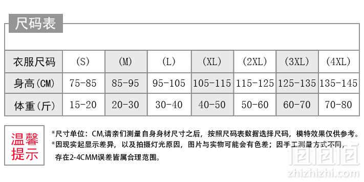 韩版儿童复古米奇分体游泳衣4件套29元包邮（需领券）