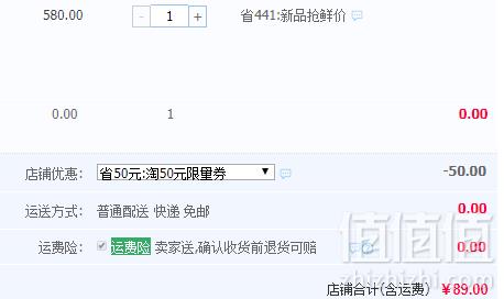 意大利本地品牌，Giovanni Alessandro 乔瓦德罗 2019新款男士夏季冰爽棉圆领T恤 3色89元包邮（需领券）