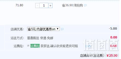 中粮悦活 全燕麦麦片1500g*2袋29.9元包邮（需领券）
