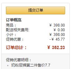 Aptamil 澳洲爱他美 白金版 婴幼儿奶粉 4段 900g*2罐 352.23元包邮176元/罐（第二件7.7折）