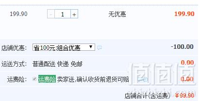 淘宝心选  黑科技凉感亲肤床垫 1.2m~1.8m99.9元包邮（需领券）