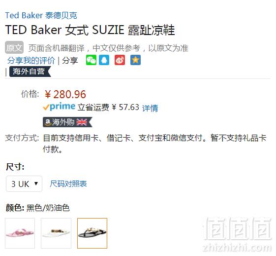 Ted Baker 泰德·贝克 Suzie 夹趾拖鞋 Prime会员免费直邮含税到手307元