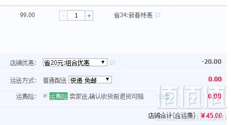 A类品质，安奈儿 女童2019春季新款针织打底裤 多色45元包邮（需领券）