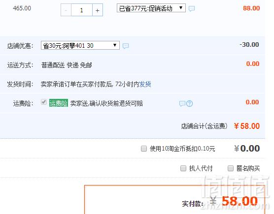 Mark Fairwhale 马克华菲 男士牛仔九分裤58元包邮（需领券）