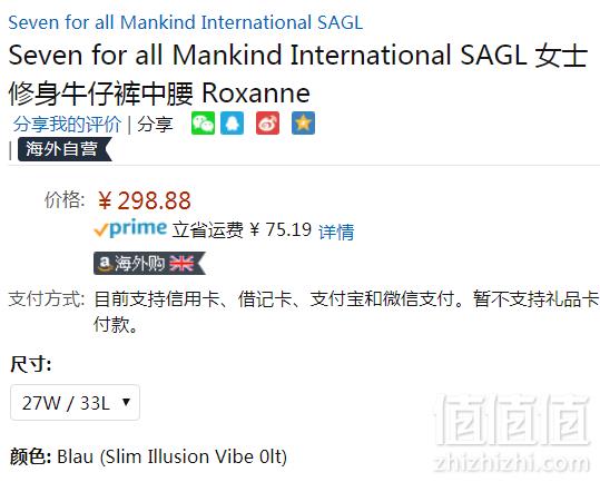 限W27码，7 For All Mankind International SAGL 女士中腰修身牛仔裤 Prime会员免费直邮含税到手326元