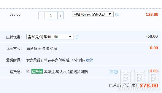 Mark Fairwhale 马克华菲 男士字母印花牛仔裤78元包邮（需领券）