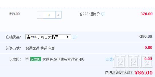 法国原瓶进口，CMP 巴黎庄园 伯爵（大将军）干红葡萄酒750ml*2支装 送礼袋+海马刀86元包邮（需领券）