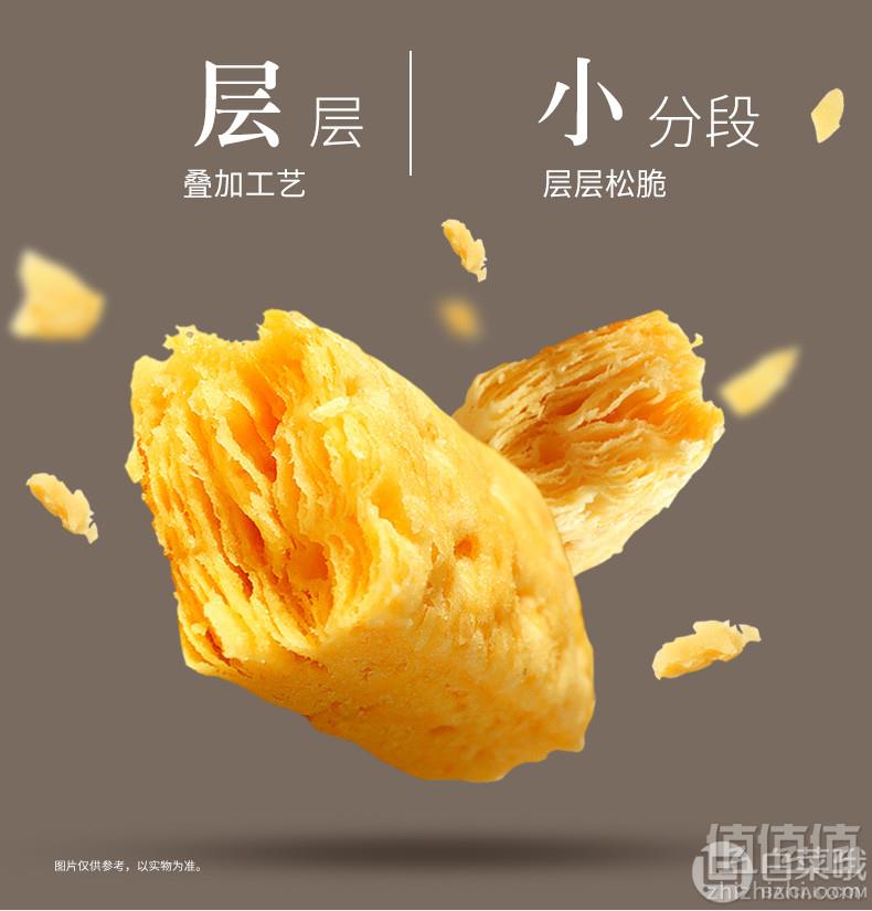 哥布林 咸蛋黄酥饼干500g 多口味17.9元包邮（需领券）