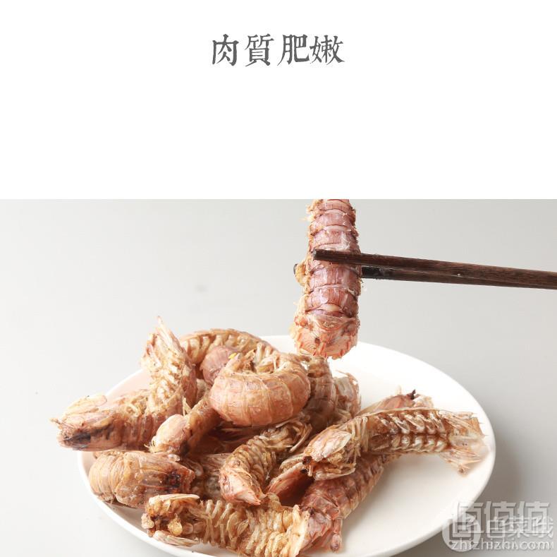 景萱 现做椒盐皮皮虾 罐装190g22.9元包邮（需领券）