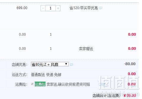 TCL 机械款 TKS-817 家用制冷空调扇史低99元起包邮（需领券）