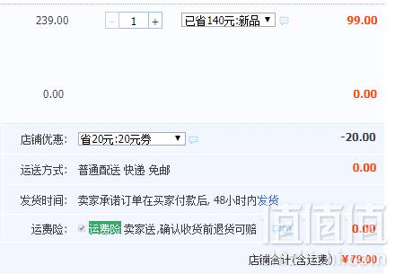 巴拉巴拉 男童2019新款男童运动潮流套装2件套 3色79元包邮（需领券）