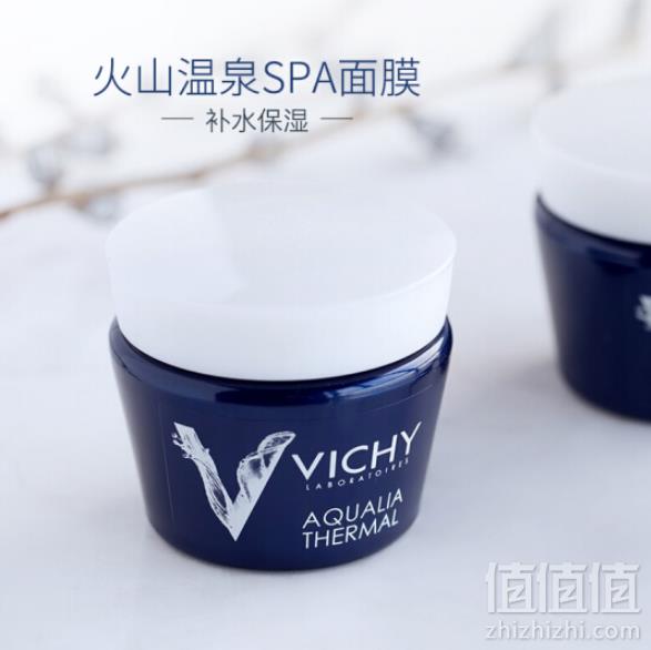 西班牙直邮，VICHY 薇姿 温泉矿物保湿晚安面膜 75ml €22.69（凑单2件75折）凑单直邮到手171元