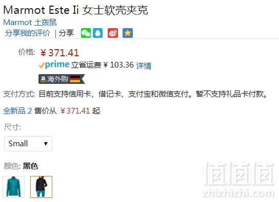 限S码，Marmot 土拨鼠 M3系列 Este II 女士软壳夹克 Prime会员免费直邮含税到手405元（天猫旗舰店899元）