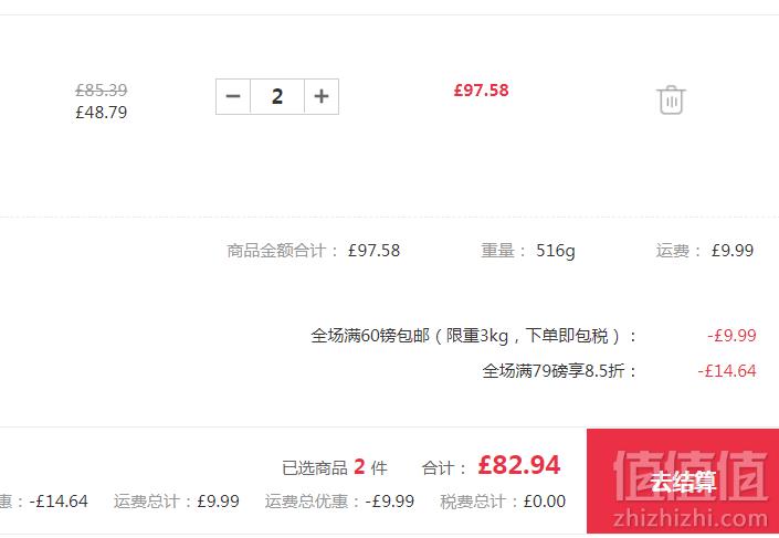 两色码全，Diesel 迪赛 T-Kalars 男士弹力棉修身Polo衫 折后£41.47凑单免费直邮到手364元