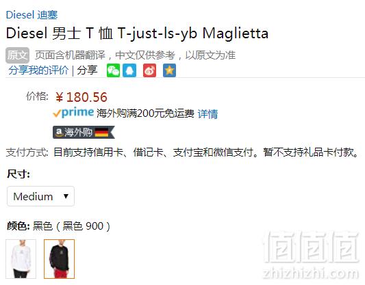 限M码，Diesel 迪赛 T-Just-LS-YB 男士纯棉印花长袖T恤 Prime会员凑单免费直邮含税到手197元