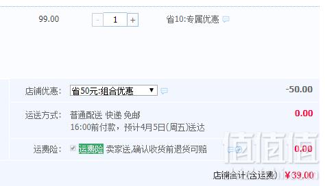 可米小子 每日坚果混合坚果30包750g39元包邮（需领券）