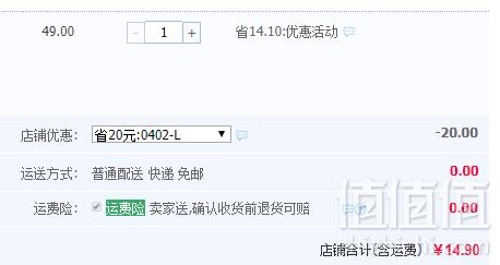 上合峰会供应商，笑蕾 红豆蛋黄酥 65g*6枚史低14.9元包邮（需领券）