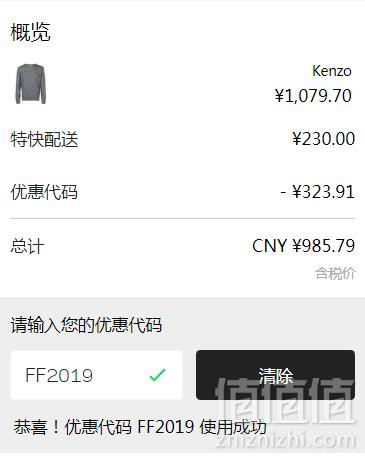 限M码，Kenzo 高田贤三 男士虎头刺绣棉质混纺套头衫756元含税（需用码）