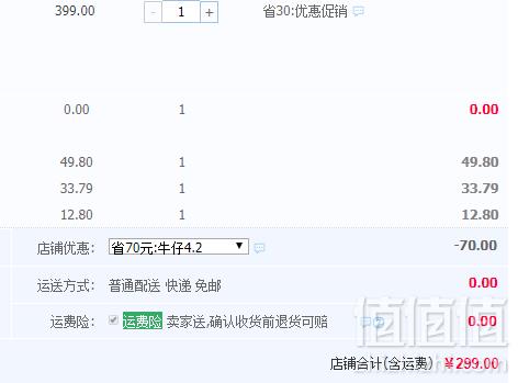 Midea 美的 MY-CS6001P 双胆6L电压力锅电饭煲299元包邮（需领券）