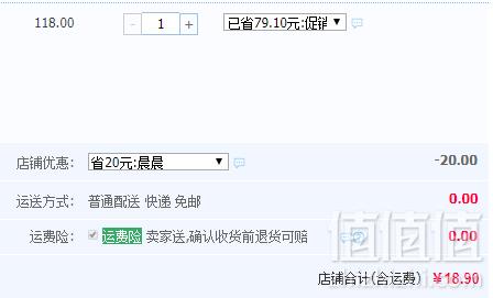 A类品质，小猪佩奇 官方授权男童纯棉内裤4条 多款18.9元包邮（需领券）