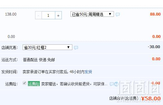 极有家认证，EnviroSax 芝麻街系列 环保袋折叠购物袋 多色58元包邮（需领券）