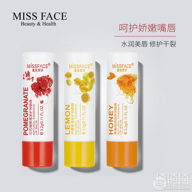 屈臣氏有售，Missface 蜜丝菲诗 润唇膏3.2g*3支 ￥19.9包邮史低6.6元/支（需用券 拍3件）
