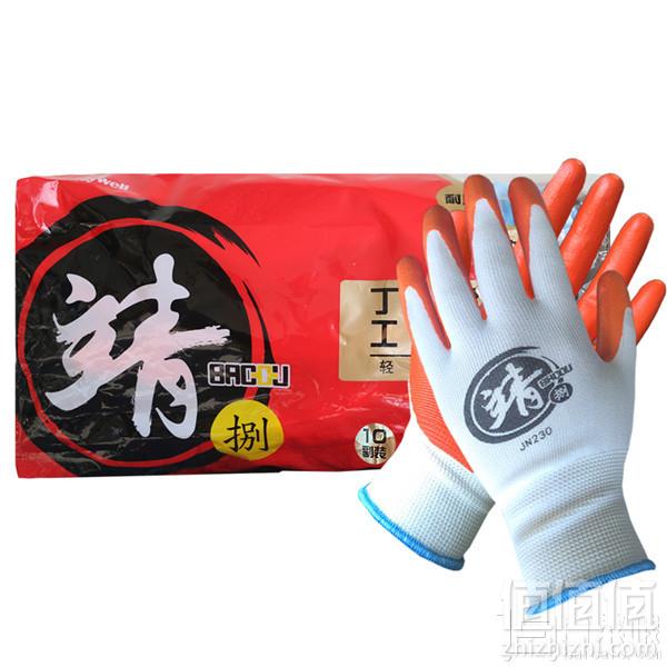 Honeywell 霍尼韦尔 靖系列 丁腈涂层工作手套*10副*5件 154.5元包邮30.9元/件（双重优惠）