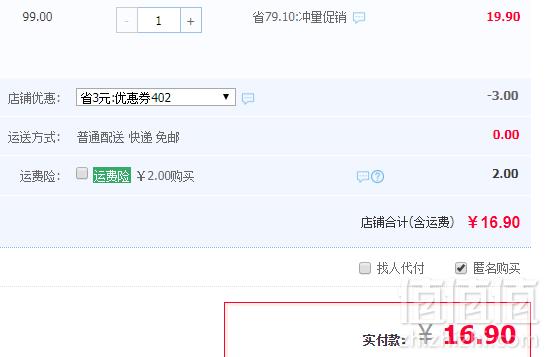 光腿神器，Bonas 宝娜斯 15D连裤打底丝袜 6条装 多色新低16.9元包邮（需领券）