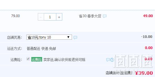 优衣库制造商，Maxwin 马威 男士纯棉条纹短袖T恤 多色39元包邮（需领券）