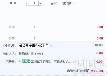 匡威旗下，CESHOESES 亲子高帮帆布鞋（19~39码） 多色29.9元包邮（需领券）