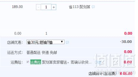 专柜同款，水孩儿 2019春夏新款男童纯棉七分裤/长裤（105~170码）多款新低46元包邮（需领券）