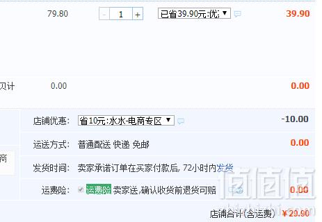 青岛特产，金特 精酿原浆小麦黄啤1L*2罐29.9元包邮（需领券）