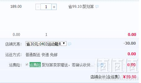 2019春季新款，巴布豆 老爹鞋运动鞋59.9元包邮（需领券）