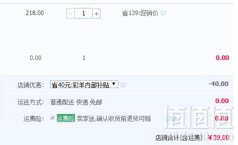 恒源祥 Fazeya 彩羊 男士莫代尔纯色圆领T恤 多色39元包邮（需领券）