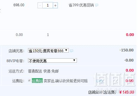 LOVO 罗莱家纺 夏季凉被混纺蚕丝被  1.5~2米 2款新低149包邮（需领券）