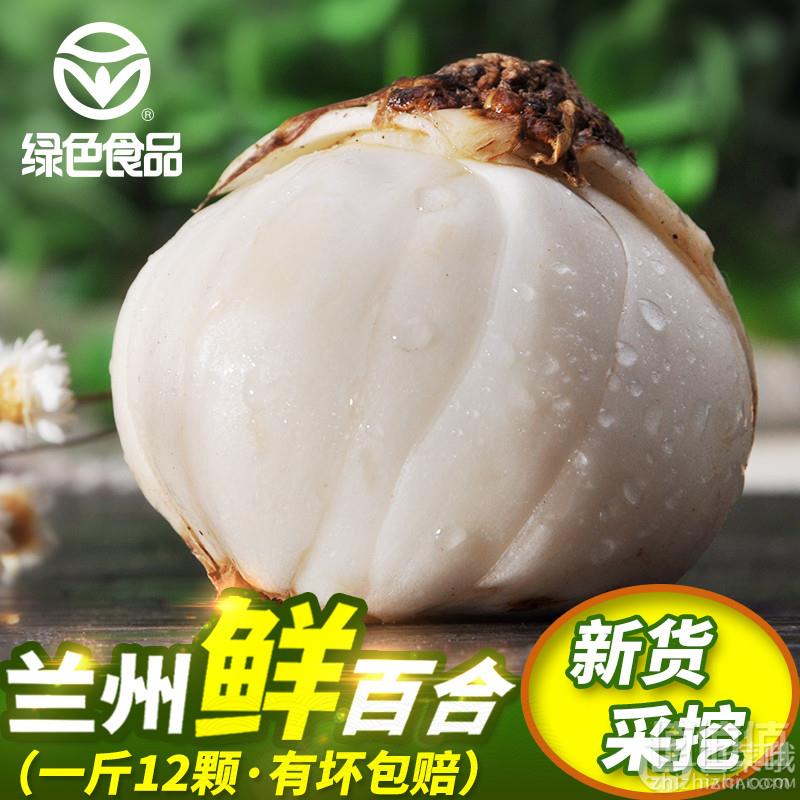 甘肃特产，陇萃堂 四头皇五年原生鲜百合 500g17.9元包邮（需领券）