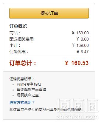 Comotomo 可么多么 粉色 硅胶软性奶瓶250ml*2个 两色159元包邮包税