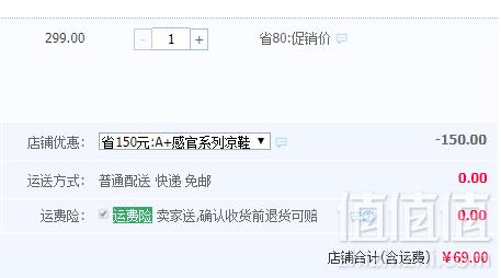 美亚！GRENDHA 巴西进口 舒适可爱小童软底防滑凉鞋 4色69元包邮（需领券）