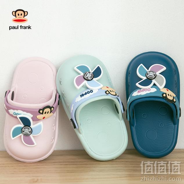 Paul Frank 大嘴猴 时尚儿童大风车洞洞鞋 多色24.9元包邮（需领券）