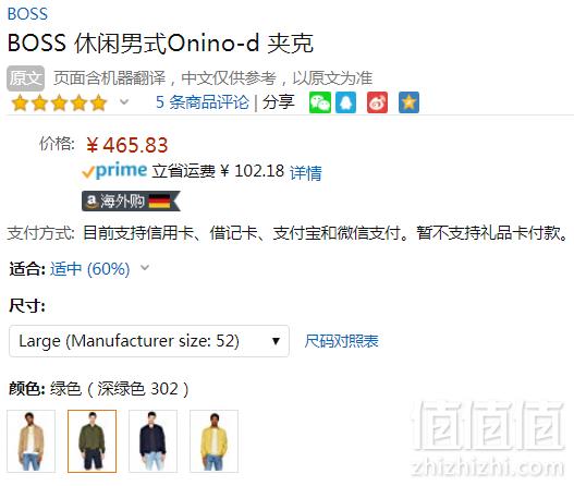 限L码，BOSS Hugo Boss 雨果·博斯 Onino-D 男士飞行员夹克 Prime会员免费直邮含税到手新低508元